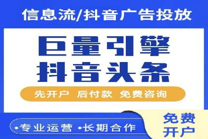 案例分析：SEM服务实现线上线下联动