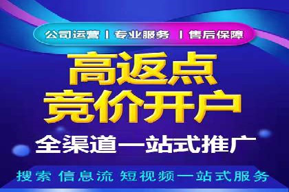 微博信息流互动策略案例分析