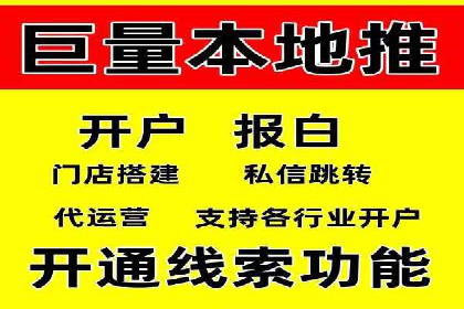 竞价市场新趋势下的端口开户案例